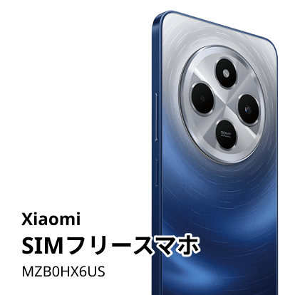 Xiaomi SIMフリースマホ MZB0HX6US