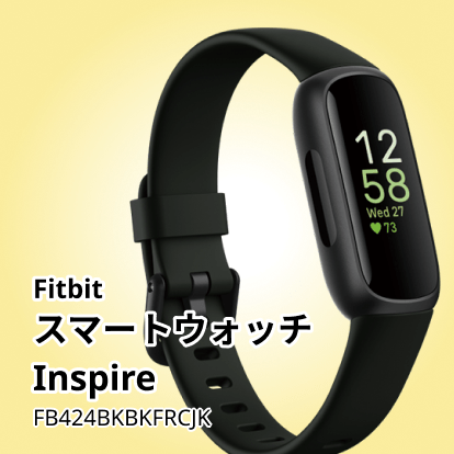 Fitbit スマートウォッチ Inspire FB424BKBKFRCJK
